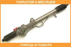 ����� ������� Mando / EX4650009005 �������� 6 ��� EX4650009005 ����