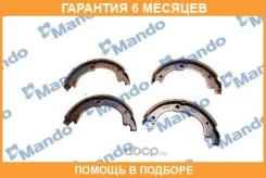 ������� ����������� ������� EX4833A21010 Mando / EX4833A21010 �������� 6 ��� EX4833A21010 ����