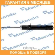 ����������� ��������, ������� Mando Mando / EX5461138701 �������� 6 ��� EX5461138701 ����