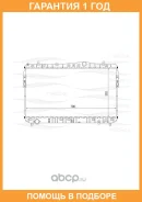 �������� ���������� FREE-Z / KK0129 �������� 12 ��� KK0129 ����