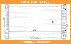 �������� ���������� FREE-Z / KK0106 �������� 12 ��� KK0106 ����