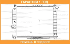 �������� ���������� FREE-Z / KK0131 �������� 12 ��� KK0131 ����