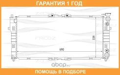 �������� ���������� FREE-Z / KK0151 �������� 12 ��� KK0151 ����