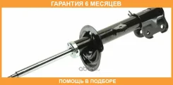 ����������� EX546502B500 Mando / EX546502B500 �������� 6 ��� EX546502B500 ����