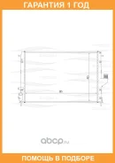 �������� ���������� FREE-Z / KK0181 �������� 12 ��� KK0181 ����