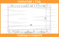 �������� ���������� FREE-Z / KK0226 �������� 12 ��� KK0226 ����