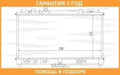 �������� ���������� FREE-Z / KK0241 �������� 12 ��� KK0241 ����