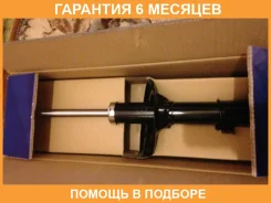 ����������� Mando / EX546512D100 �������� 6 ��� EX546512D100 ����