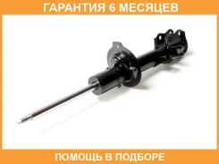 ����������� EX546512H000 Mando / EX546512H000 �������� 6 ��� EX546512H000 ����