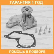 ����� ������� FREE-Z / KP0148 �������� 12 ��� KP0148 ����