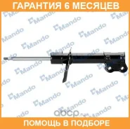 ����������� ex546513z510 Mando / EX546513Z510 �������� 6 ��� EX546513Z510 ����