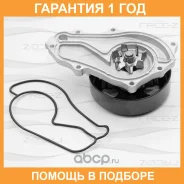 ����� ������� FREE-Z / KP0258 �������� 12 ��� KP0258 ����