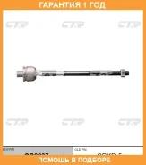 ���� ������� CTR / CR0237 �������� 12 ��� CR0237 ����