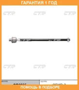 ���� ������� CTR / CR0235 �������� 12 ��� CR0235 ����