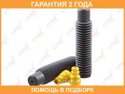 �������� �������� ������������� ������ Lynxauto / PR7288 �������� 24 ��� PR7288 ����