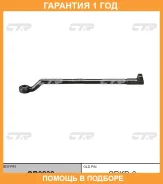 ���� ������� CTR / CR0238 �������� 12 ��� CR0238 ����