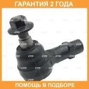 ���������� ������� ���� CTR / CE0909R CE0909R ����