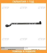 ���� ������� CTR / CR0239 �������� 12 ��� CR0239 ����