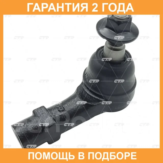 ���������� ������� ���� CTR / CE0909R CE0909R ����