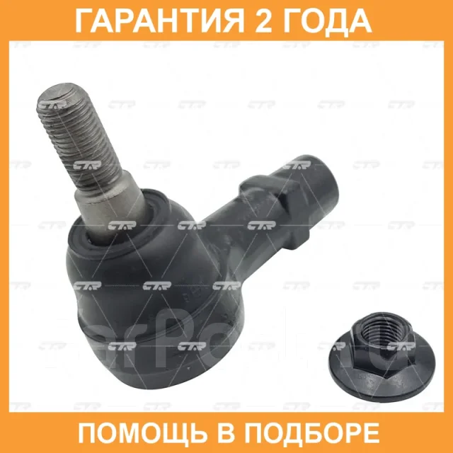 ���������� ������� ���� CTR / CE0909R CE0909R ����