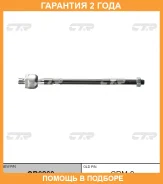 ���� ������� CTR / CR0260 �������� 24 ��� CR0260 ����