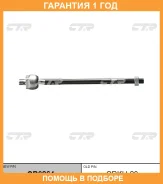 ���� ������� CTR / CR0264 �������� 12 ��� CR0264 ����