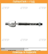 ���� ������� CTR / CR0272 �������� 12 ��� CR0272 ����