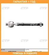 ���� ������� CTR / CR0289 �������� 12 ��� CR0289 ����