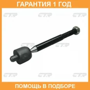 ���� ������� CTR / CR0292 �������� 12 ��� CR0292 ����