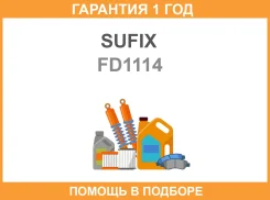 ������� ������� ����� Sufix / FD1114 �������� 12 ��� FD1114 ����