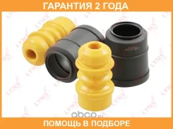 �������� �������� ������������� �������� Lynxauto / PR7345 �������� 24 ��� PR7345 ����