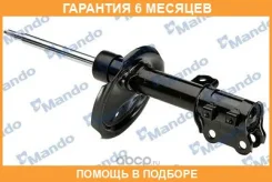 ����������� EX546611H001 Mando / EX546611H001 �������� 6 ��� EX546611H001 ����