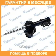 ����������� Mando / EX546612D100 �������� 6 ��� EX546612D100 ����
