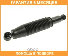 ����������� Mando / EX553004L000 �������� 6 ��� EX553004L000 ����