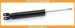 ����������� EX553112H000 Mando / EX553112H000 �������� 6 ��� EX553112H000 ����