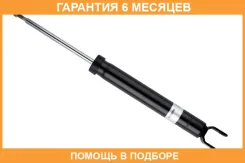 ����������� EX553112S000 Mando / EX553112S000 �������� 6 ��� EX553112S000 ����