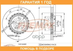 ���� ��������� �������� Fremax / BD4406 �������� 12 ��� BD4406 ����