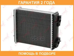�������� ��������� Lynxauto / RH0338 �������� 24 ��� RH0338 ����
