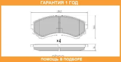 ������� ��������� �������� Fremax / FBP0854 �������� 12 ��� FBP0854 ����