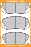 ������� ��������� �������� Fremax / FBP1713 �������� 12 ��� FBP1713 ����