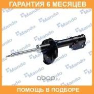 ����������� EX553511F800 Mando / EX553511F800 �������� 6 ��� EX553511F800 ����