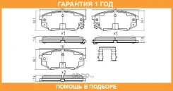 ������� ��������� �������� Fremax / FBP1890 �������� 12 ��� FBP1890 ����