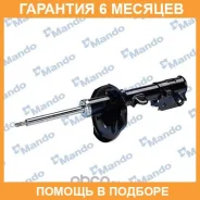 ����������� ������ R Mando / EX553611F800 �������� 6 ��� EX553611F800 ����
