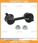���� ������������� CTR / CL0162 CL0162 ����