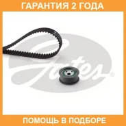 �������� ����� ��� PowerGrip Kit (7883-11244) Gates / K015521 �������� 24 ��� K015521 ����