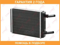 �������� ��������� Lynxauto / RH0356 �������� 24 ��� RH0356 ����