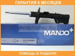 ����������� EX95917154 Mando / EX95917154 �������� 6 ��� EX95917154 ����