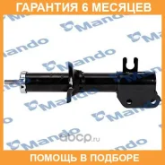 ����������� Mando / EX96316745 �������� 6 ��� EX96316745 ����