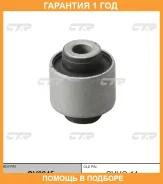 ����������� CTR / GV0245 �������� 12 ��� GV0245 ����