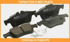 ������� ��������� Mando / MPA08 �������� 6 ��� MPA08 ����
